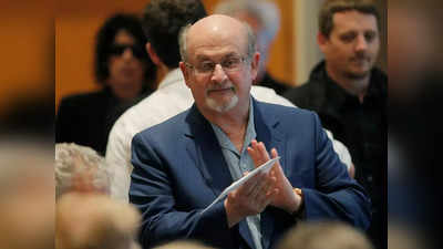Salman Rushdie News : सलमान रुश्दी की किताब द सेटेनिक वर्सेज विवादित क्यों? अयातुल्लाह खुमैनी ने जारी किया था मौत का फतवा