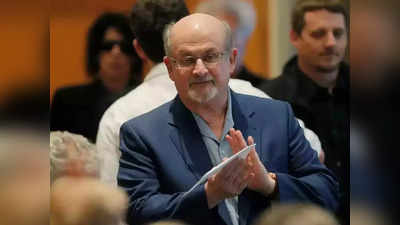 Salman Rushdie attack : सलमान रश्दींवर अमेरिकेत जीवघेणा हल्ला, गळ्याजवळ चाकूनं सपासप वार