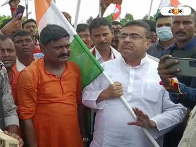 Suvendu Adhikari: নন্দীগ্রামে BJP-র তেরঙ্গা যাত্রায় বাধা, ৩ IPS-এর বিরুদ্ধে অমিত শাহকে চিঠি শুভেন্দুর