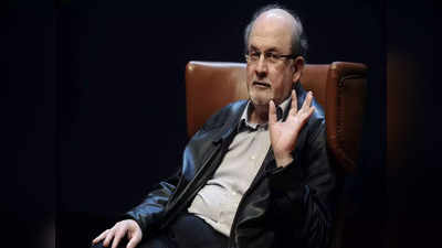 Salman Rushdie: వెంటిలేటర్‌పై సల్మాన్ రష్దీ.. కన్నును కోల్పోయే ప్రమాదం: రిపోర్ట్