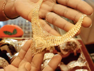 Gold Rate Today: ವೀಕೆಂಡ್ ನಲ್ಲಿ ಮತ್ತೆ ಚಿನ್ನಾಭರಣ ಪ್ರಿಯರಿಗೆ ಶಾಕ್, ಚಿನ್ನದ ಬೆಲೆಯಲ್ಲಿ ಏರಿಕೆ
