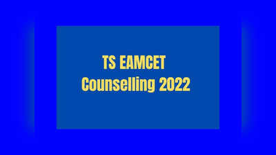 TS EAMCET 2022 Counselling Schedule: తెలంగాణ ఎంసెట్‌ కౌన్సెలింగ్‌ షెడ్యూల్‌ విడుదల.. ముఖ్యమైన తేదీలివే