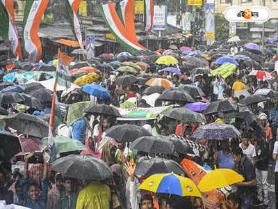 Rainfall Forecast: শক্তি বাড়াবে নিম্নচাপ, রাজ্যে ব্যাপক ঝড়-বৃষ্টির সম্ভাবনা