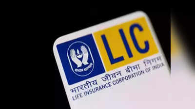 LIC Policy: ఎల్‌ఐసీ పాలసీదారులకు శుభవార్త.. 100 శాతం తగ్గింపు ఆఫర్ అందుబాటులో..