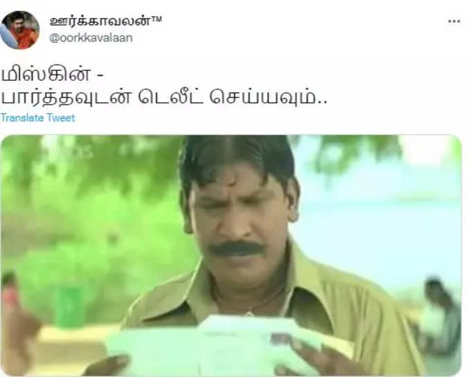 பார்த்ததும்...