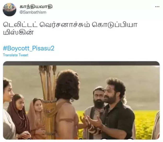 அதாவது கிடைக்குமா?