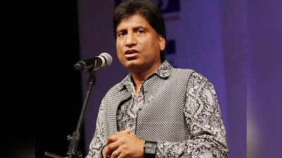 Raju Srivastav: অসুস্থ কমেডিয়ান রাজুর ভাই কাজুও, একই হাসপাতালে ভর্তি থেকেও জানেন না দাদার কথা!