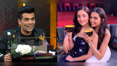 Koffee With Karan: કપમાં કોફી નહીં પરંતુ આ પીવે છે સેલેબ્સ, ગિફ્ટ હેમ્પરમાં હોય છે મોંઘી-મોંઘી વસ્તુ