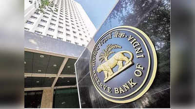 कर्ज वसुलीसाठी मनमानी कारभार चालणार नाही; RBI गव्हर्नरांनी बँकांना दिला दम