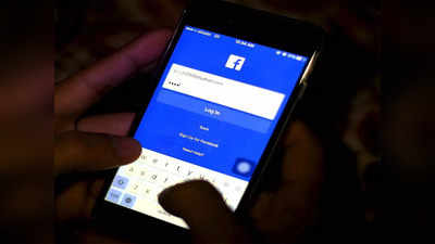 Facebook Rules : फेसबुकवरील ही एक चूक पडू शकते महागात, थेट जेलची हवा खावी लागणार