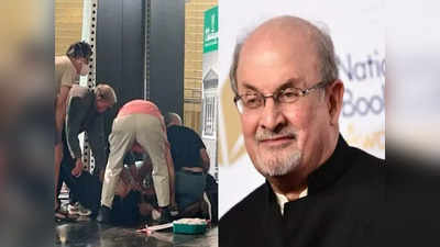 Salman Rushdie: சல்மான் ருஷ்டிக்கு கத்திக்குத்து.. வெண்டிலேட்டரில் சிகிச்சை - ஒரு கண்ணை இழக்கும் அபாயம்!