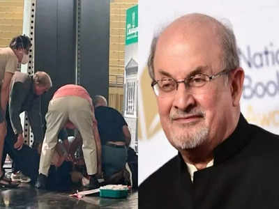 Salman Rushdie: சல்மான் ருஷ்டிக்கு கத்திக்குத்து.. வெண்டிலேட்டரில் சிகிச்சை - ஒரு கண்ணை இழக்கும் அபாயம்!