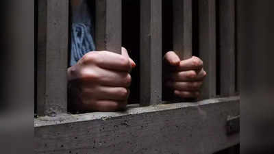 Mumbai news: टाइपो की गलती, नाइजीरियाई ने भुगती 22 महीने की जेल, HC की फटकार पर महाराष्ट्र सरकार देगी 2 लाख