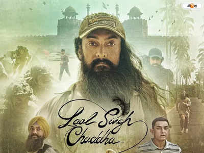 Laal Singh Chaddha Box Office: বক্স অফিসে ফিকে আমিরি ম্যাজিক! দ্বিতীয় দিনে লাল সিং চাড্ডার বক্স অফিস কালেকশন কত?