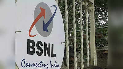 BSNL Independence Day offer:  బీఎస్ఎన్ఎల్ జబర్దస్త్ ఆఫర్ - రూ.275కే 3,300జీబీ డేటా : పూర్తి వివరాలు