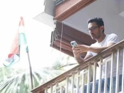 आमिर खानही हर घर तिरंगामध्ये सहभागी; घराच्या बाल्कनीत फडकावला राष्ट्रध्वज