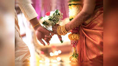 Zodiac Signs Best for Marriage ఈ రాశుల వారిని పెళ్లి చేసుకుంటే అదృష్టం కలిసొస్తుందట... ఈ జాబితాలో మీ రాశి ఉందేమో చూసెయ్యండి...