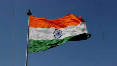 Indian Flag in Pakistan : मंच पर तिरंगा लेकर पहुंचा पाकिस्तानी छात्र तो बंद कर दिया म्यूजिक, पड़ोसी देश में भारतीय ध्वज फहराने से रोका