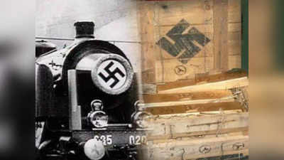 Gold Looted By Nazi: नाजी खजाने से भरी हिटलर की भूतिया ट्रेन का रहस्य, सोने से भरी मालगाड़ी अचानक हुई गायब... आज तक नहीं मिली