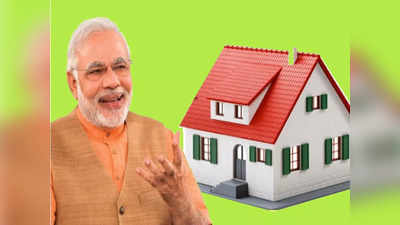 PM Awas Yojana: মেয়াদ বাড়ল প্রধানমন্ত্রী আবাস যোজনার! কারা কারা আবেদন করতে পারবেন?