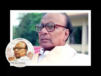 Biju Patnaik: పార్థీవ దేహంపై మూడు దేశాల జాతీయ పతాకాలు.. అరుదైన గౌరవం పొందిన భారతీయుడు