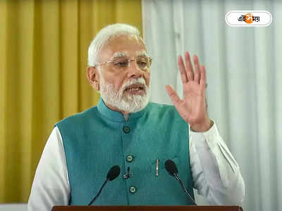 Narendra Modi: সততা নিয়ে প্রশ্ন তোলা উচিত নয়, কমনওয়েলথের পদক জয়ীদের সঙ্গে সাক্ষাতে পূজা গেহলতের পাশে মোদী