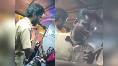 ஓசி டிக்கெட் தானே..? எங்கவேனாலும் போய் சொல்லு - கள்ளக்குறிச்சி வீடியோ!