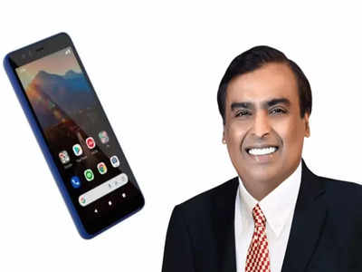 गुड न्यूज! भारतात येतोय Jio Phone 5G, पाहा संभावित किंमत-फीचर्स