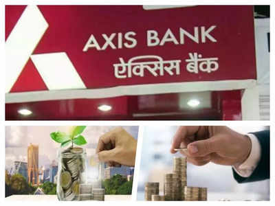 Axis Bank FD Rate: एक्सिस बैंक ने बढ़ाई है एफडी पर ब्‍याज दर, जानिए कितना है कमाने का मौका