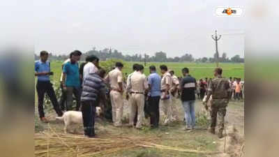 North Dinajpur News: ধানের জমি থেকে উদ্ধার TMC বুথ সভাপতির ক্ষতবিক্ষত দেহ, উত্তেজনা ইটাহারে