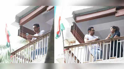 PM Modiના હર ઘર તિરંગા અભિયાનનું Aamir Khanએ કર્યું સમર્થન, તેના ઘરની બાલકનીમાં ફરકાવ્યો રાષ્ટ્રધ્વજ