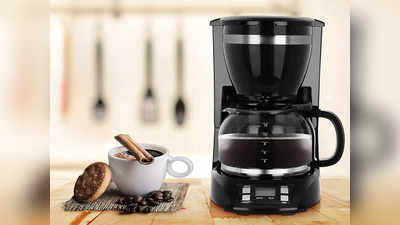 अब मिनटों में बनेगी गरमा गरम कॉफी और ब्लेक टी, इस्तेमाल करें ये Coffee Maker मशीन