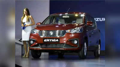 १ लाखाच्या डाऊन पेमेंटवर खरेदी करा Maruti Ertiga, दर महिन्याला केवळ इतका EMI भरा