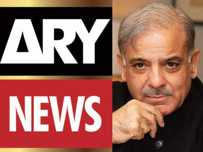 Pakistan TV Channel ARY: पाकिस्तानी चैनल ARY की मुश्किलें बढ़ीं, गृह मंत्रालय ने लाइसेंस किया रद्द