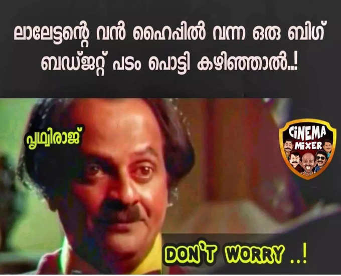 ​ഉടനെ സെറ്റാക്കാം.