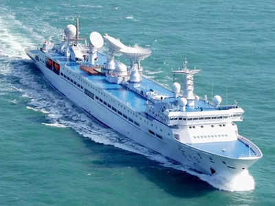 Chinese Spy Ship Sri Lanka: श्रीलंका ने भारत की आपत्तियों को किया दरकिनार, चीनी जासूसी जहाज को हंबनटोटा आने की मंजूरी दी