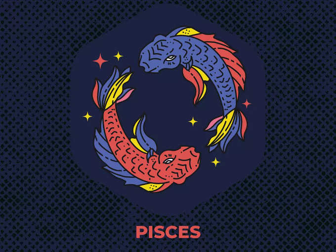 मीन (Pisces)
