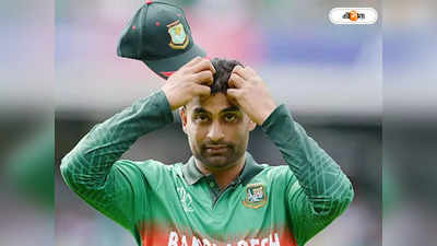 Bangladesh Cricket Team: জিম্বাবোয়ের বিরুদ্ধে সিরিজের শেষ ম্যাচ জিতেও অস্বস্তিতে অধিনায়ক তামিম