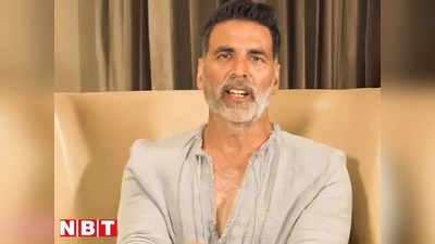 Akshay Kumar: फिल्में फ्लॉप होने पर कनाडा वापस जाने वाले थे अक्षय, कहा- देश में खुद को साबित करना पड़ता है