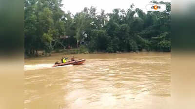 Medinipur News: শিলাবতী নদীতে সাঁতার কাটতে গিয়ে নিখোঁজ কৃষক, উদ্ধার দেহ