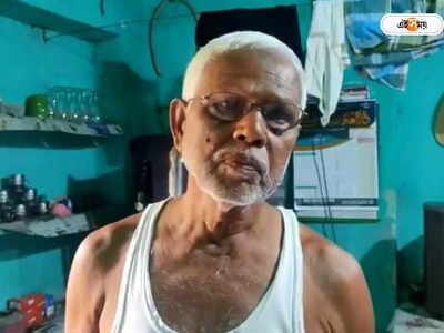 Durgapur News: অবসরপ্রাপ্ত ECL কর্মীর মাথায় আগ্নেয়াস্ত্র ঠেকিয়ে ডাকাতি, চাঞ্চল্য অণ্ডালে