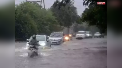 Jharkhand Rain Alert: बंगाल की खाड़ी में बना लो प्रेशर, झारखंड में अगले दो दिनों तक होगी झमाझम बारिश