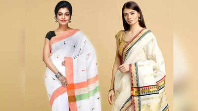 15 अगस्त पर पहनने के लिए बेस्ट रहेंगी ये बेहतरीन Saree, खूबसूरत तिरंगा ऑप्शन में भी हैं मौजूद