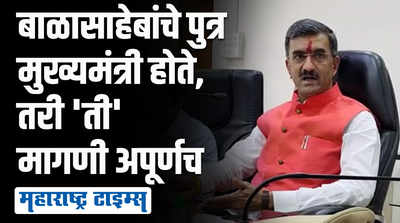 प्रकल्पाला बाळासाहेब ठाकरेंचं नावं द्यायचं होतं पण..., शंभुराज देसाईंचा उद्धव ठाकरेंवर आरोप