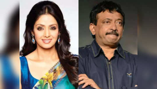 Ram Gopal Varma : ఇక్కడ నేను ఓ పెగ్.. అక్కడ నువ్ ఒక పెగ్.. శ్రీదేవికి ఆర్జీవి వింత విషెస్ 