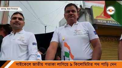 স্বাধীনতার ৭৫ বছরের অমৃত মহোৎসবে মাতল রায়গঞ্জ