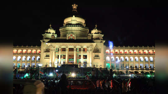 Independence Day- ವಿದ್ಯುತ್‌ ದೀಪಗಳಿಂದ ಕಂಗೊಳಿಸುತ್ತಿರುವ ವಿಧಾನ ಸೌಧವನ್ನೊಮ್ಮೆ ಕಣ್ತುಂಬಿಕೊಳ್ಳಿ 