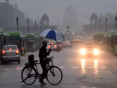 Weather: दिल्ली, यूपी और पंजाब में हल्की बारिश के साथ गर्मी से मिलेगी राहत, ओडिशा में रेड अलर्ट जारी