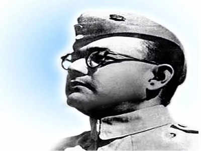 Subhas Chandra Bose: बग्घी की सवारी करके पहुंचे सुभाष चंद्र बोस, भाषण से आदिवासी और पिछड़ा समाज में भर दिया था जोश