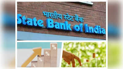 SBI ने एफडी पर बढ़ाई हैं ब्‍याज दरें, जानिए कितना होगा फायदा